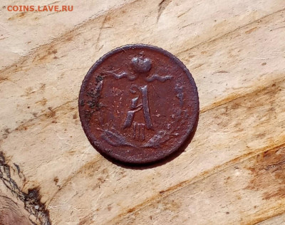4 копейки 1886 С. П. Б. Номер3 - н3а