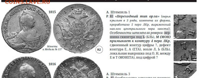 Рубль 1760г. СПБ-ЯI - 1760
