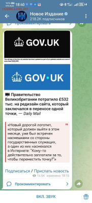 Международные новости - govnuk