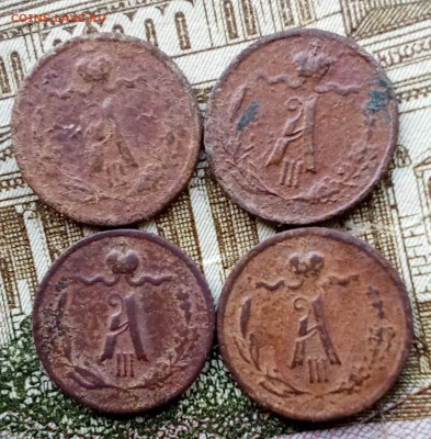 4 копейки 1886 С. П. Б. четыре монеты - 5а