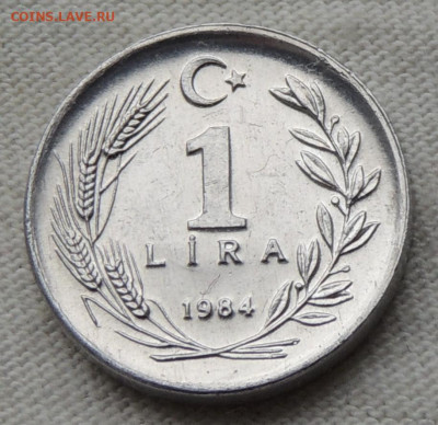 Турция 1 лира 1984 нечастая №3 до 25.06.2025 - 1 лира 1984.JPG