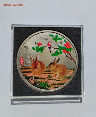 Жетон год кролика с 200 р до 22:00 26.06.2025 - IMG_20250614_090806