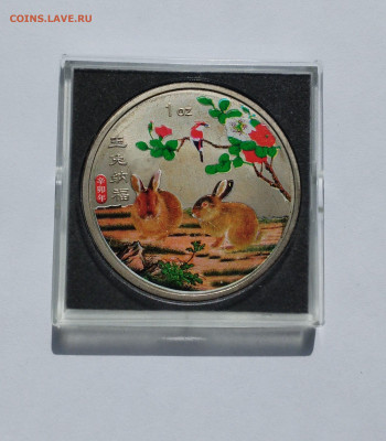 Жетон год кролика с 200 р до 22:00 26.06.2025 - IMG_20250614_090747