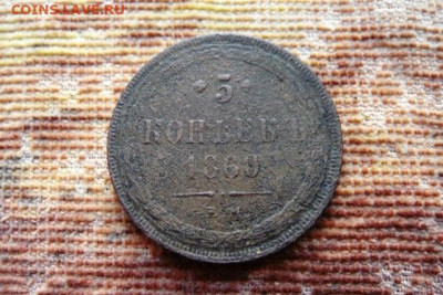 5к-1860г ем.Окончание: 26.06.2025 23.00 мск. - DSC06526.JPG