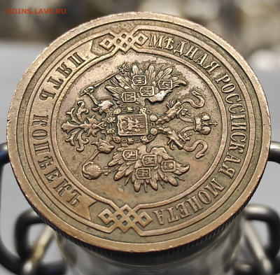 5 копеек 1911 год СПБ предпродажная оценка - IMG_20250609_054327