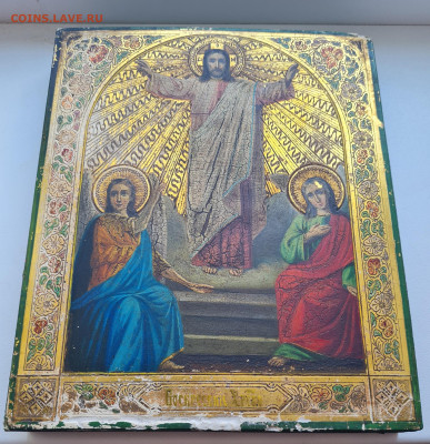 стaринная иконa Воскресение Христово. до 27.06. - 20250616_142436