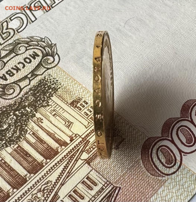 10 рублей 1911 - IMG_4284