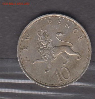 Великобритания 1969 10п до 28 06 - 269а