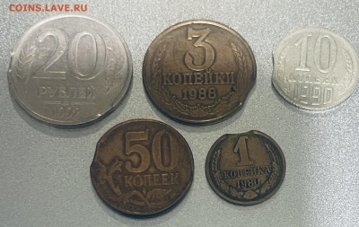 Пять монет разные с выкусами. До 26.06.В 22-00 МСК - FullSizeRender - 2025-06-23T124529.782