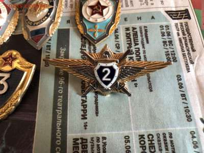 Отличники РФ и классности 28.6.25 22.00 МСК. - IMG_5185