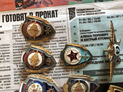 Отличники РФ и классности 28.6.25 22.00 МСК. - IMG_5188