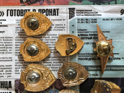 Отличники РФ и классности 28.6.25 22.00 МСК. - IMG_5192