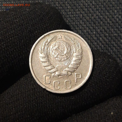 СССР 15 копеек 1946 года До 29.06 - 20250622_225900