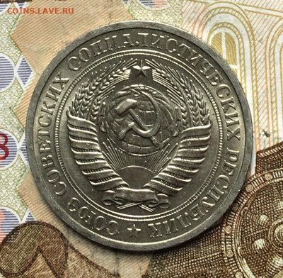 1 рубль 1969 Годовик с 200р. до 26.06.25г. в 22:00 - IMG_E0430.JPG