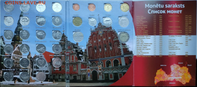 Латвия набор памятных и обиходных монет 2001-2013 в буклете - 2_Буклет_разворот