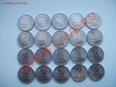 2 рубля 2009 СП магнит - 100_4421.JPG