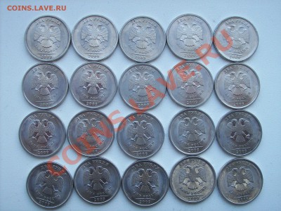 2 рубля 2009 СП магнит - 100_4422.JPG