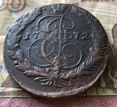 5 копеек 1772 ЕМ - IMG_E0254.JPG