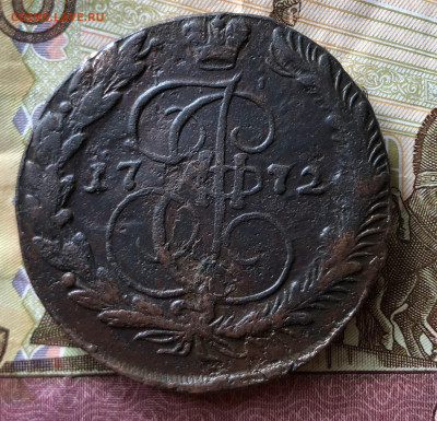 5 копеек 1772 ЕМ - IMG_E0253.JPG