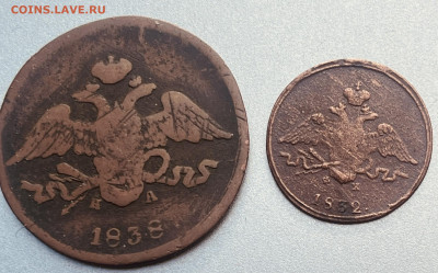 1 коп1832г и 5 коп 1838 г До 26.06.В 22-00МСК - FullSizeRender - 2025-06-23T184253.797