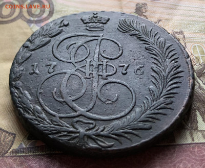 5 копеек 1776 ЕМ - IMG_0265.JPG