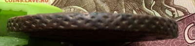 5 копеек 1780 ЕМ - IMG_E0281.JPG
