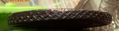 5 копеек 1780 ЕМ - IMG_E0280.JPG