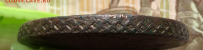 5 копеек 1780 ЕМ - IMG_E0279.JPG