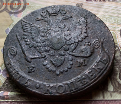 5 копеек 1780 ЕМ - IMG_E0278.JPG