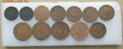 1,2,3 копейки 12шт 1887-1915 год до 27.06 в 22-00 - IMG_20250328_153324