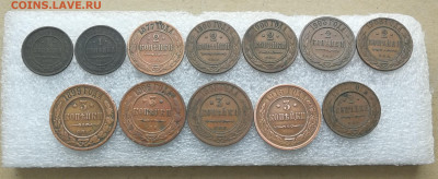 1,2,3 копейки 12шт 1887-1915 год до 27.06 в 22-00 - IMG_20250328_153224