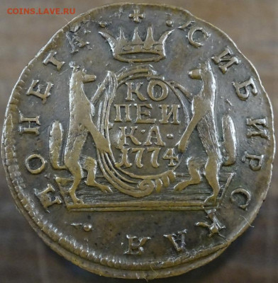 копейка 1774 км - DSC07595.JPG