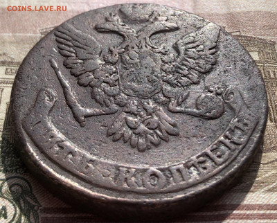 5 копеек 1760 без обозначения монетного двора. - IMG_E0219.JPG