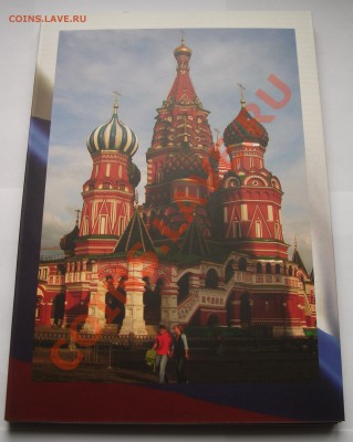 72 юбилейные 10-ки в буклете + аверс (ок. 18.02.12 в 22-00) - 5.JPG