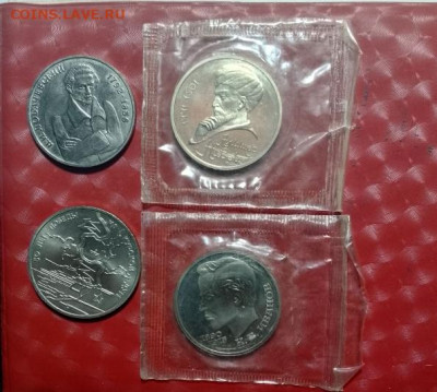 Памятные монеты Лобачевский,Курская дуга,Навои,Иванов Фикс - Навои, Иванов, Лобач, Курская дуга  21.09.24