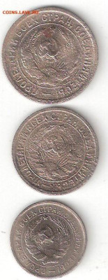 Подборка СССР: Щитовики 1931-33г 4 комплекта Фикс - Щитовики 1933-10,15,20коп А 03-01