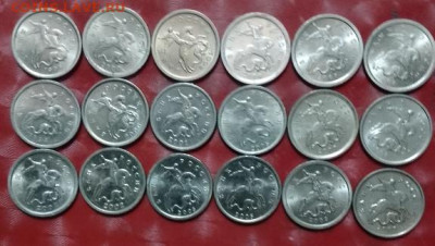 Современная Россия: 1коп 18 монет без повторов Фикс 05.02.25 - Современная Россия- 1коп 18монет без повторов 06.02.25 А