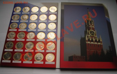 72 юбилейные 10-ки в буклете + аверс (ок. 18.02.12 в 22-00) - 2.JPG