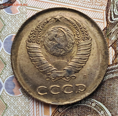 Залипуха, инкузный брак 3 копейки 1991 г. - 20250623_142350