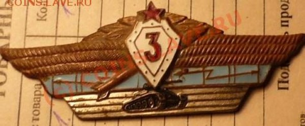 знак, классность?? - P1020322.JPG