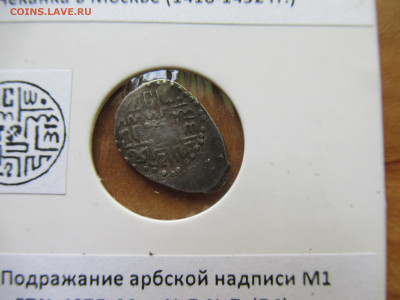 ВД и ВВ денга Сокольник. до 29.06.25.  22.00 мск - IMG_5801.JPG