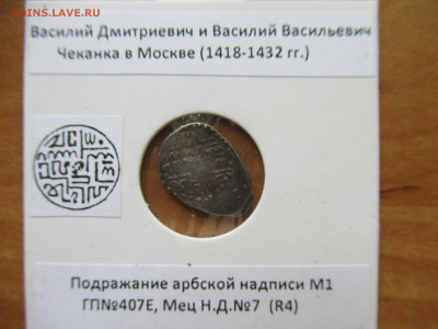 ВД и ВВ денга Сокольник. до 29.06.25.  22.00 мск - IMG_5800.JPG