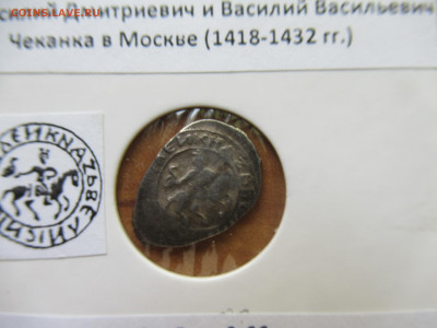 ВД и ВВ денга Сокольник. до 29.06.25.  22.00 мск - IMG_5799.JPG