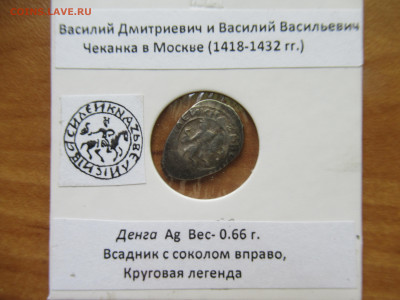 ВД и ВВ денга Сокольник. до 29.06.25.  22.00 мск - IMG_5798.JPG