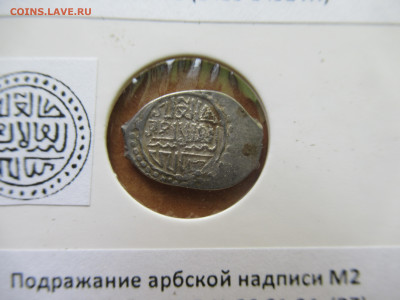 ВД и ВВ денга Сокольник. до 29.06.25.  22.00 мск - IMG_5805.JPG