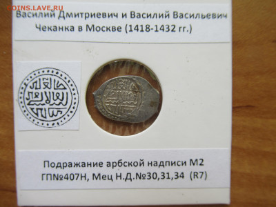 ВД и ВВ денга Сокольник. до 29.06.25.  22.00 мск - IMG_5804.JPG