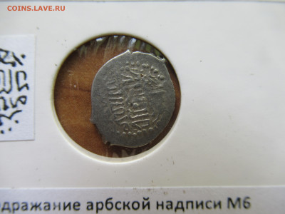ВД и ВВ денга Сокольник. до 29.06.25.  22.00 мск - IMG_5809.JPG