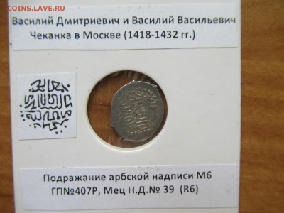 ВД и ВВ денга Сокольник. до 29.06.25.  22.00 мск - IMG_5808.JPG