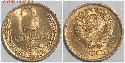 1к2к3к5к10к20к50к1961-89 БЛЕСК фикс.от50р до30.06.25 в22-00м - лоррол