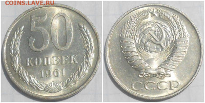 1к2к3к5к10к20к50к1961-89 БЛЕСК фикс.от50р до30.06.25 в22-00м - шрпроло